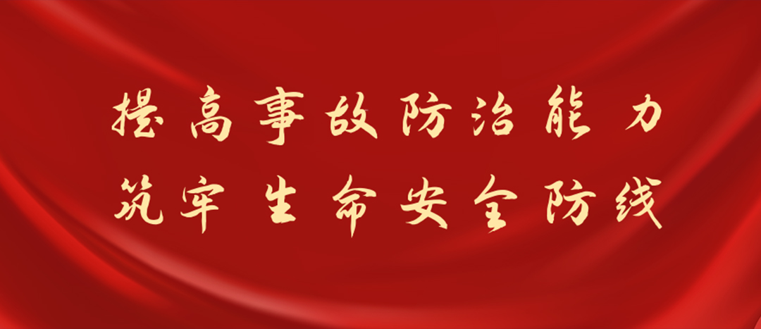 防患未然，筑牢防線，海龍化工開展化學品灼傷及消防裝備實操演練